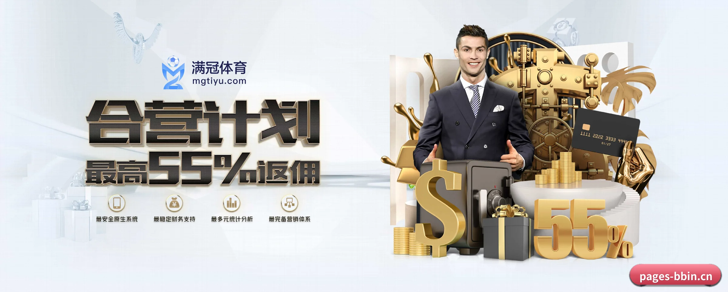 BBIN体育 APP
