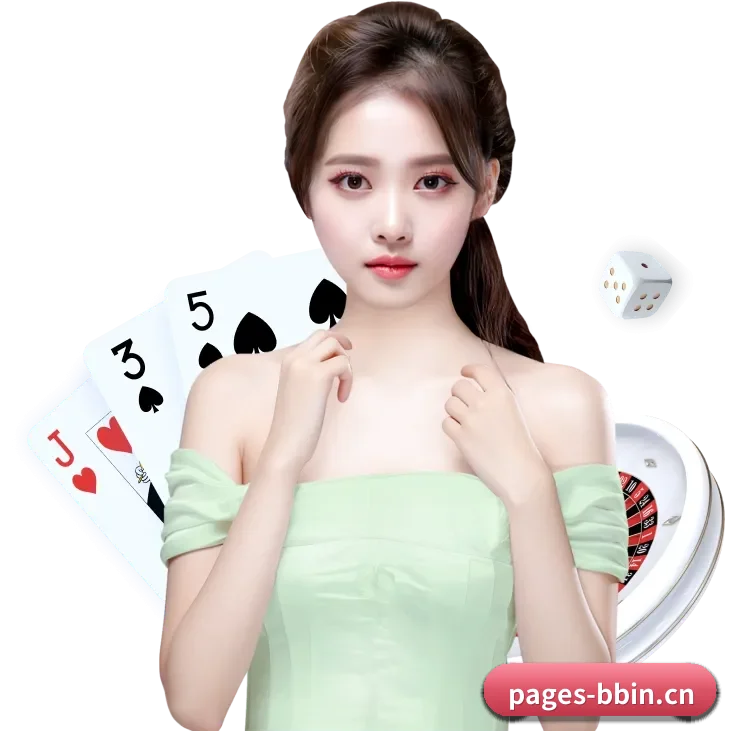 BBIN体育 APP 界面