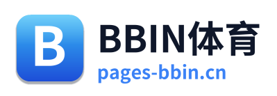 BBIN体育